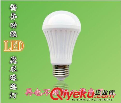 特異功能魔術(shù)LED球泡燈 充電應(yīng)急燈泡 通用SY-E27-3W 5W 7W球泡