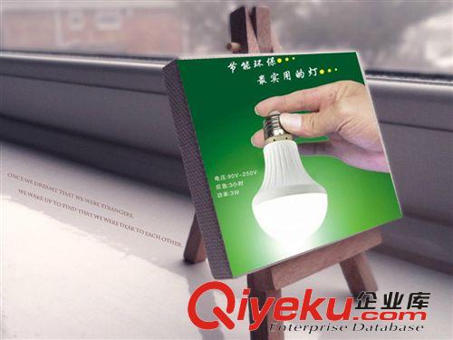 魔術神燈LED新奇特有能量就能亮的球泡 通用SY-E27-3W 5W 7W球泡
