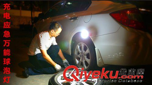 98元全國包郵{wn}LED充電球泡燈 夜間修車專用應急燈 戶外旅行燈