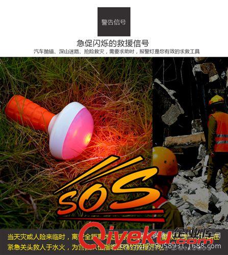 {zx1}產品LED{wn}球泡燈 手持充電燈泡 全國包郵一件代發車載燈跑