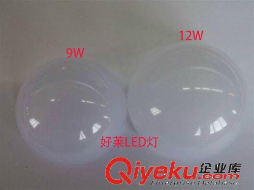 PC燈罩9W12W LED球泡燈 螺旋 光擴散燈罩 磨砂 奶白 透明乳白