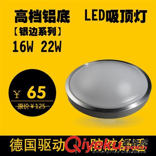 LED吸頂燈 鋁底盤 蘋果吸頂燈 臥室燈客廳燈書房吸頂燈 可選調光