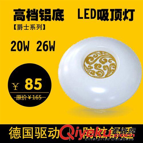 吸頂燈客廳兒童臥室陽臺廚衛led吸頂燈 鋁底盤亞克力中式簡約現代