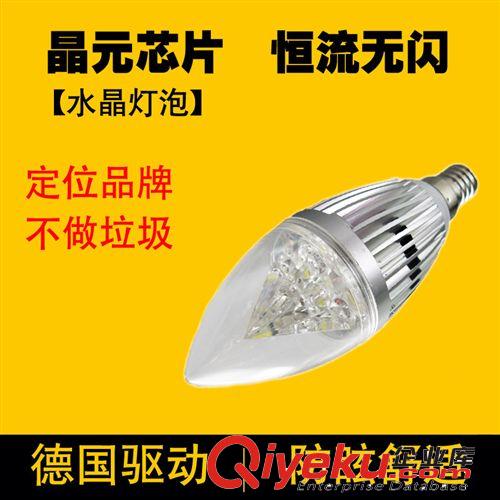 廠家直銷 LED蠟燭燈3W E14小螺口 E27尖泡 拉尾 LED節能 高品質