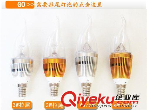 廠家直銷 LED蠟燭燈3W E14小螺口 E27尖泡 拉尾 LED節能 高品質