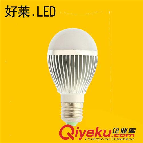 新款 LED球泡燈 燈泡現代燈臺燈光源SMD芯片晶元 7W