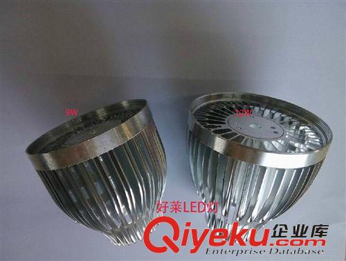 LED球泡燈鋁件9W 太陽花氧化鋁殼 外殼套件 外殼散件 精車拋光
