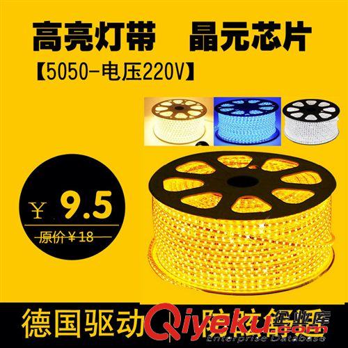LED燈帶 led3528貼片燈帶 led柜臺燈條 汽車LED彩吊頂軟燈條12V60