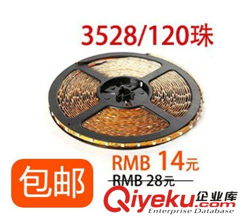LED燈帶 led燈帶3528貼片槽軟燈條天花燈帶背景墻燈帶LED12V120珠