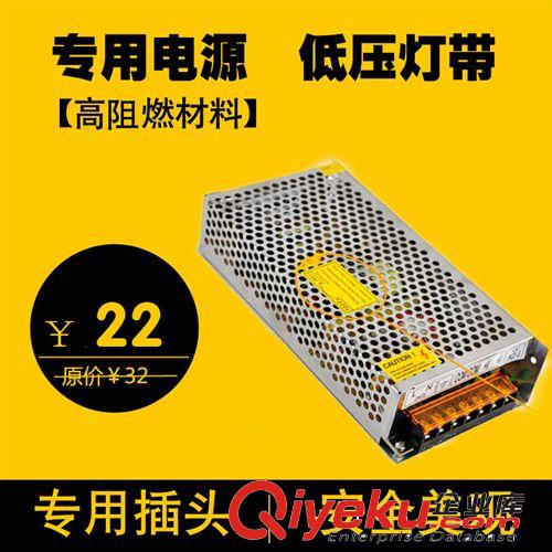 12V燈帶電源，按功率價錢不同