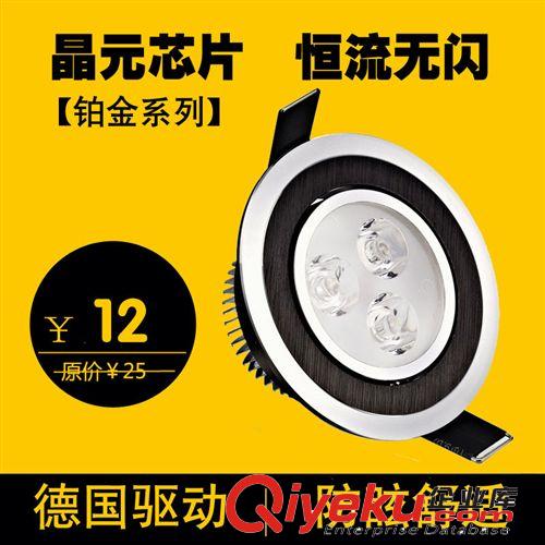 LED天花燈 筒燈 射燈 耳朵燈 3W