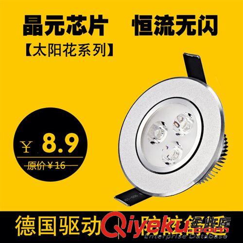 LED球泡燈鋁件 太陽花散熱器 3W氧化鋁殼 外殼散件