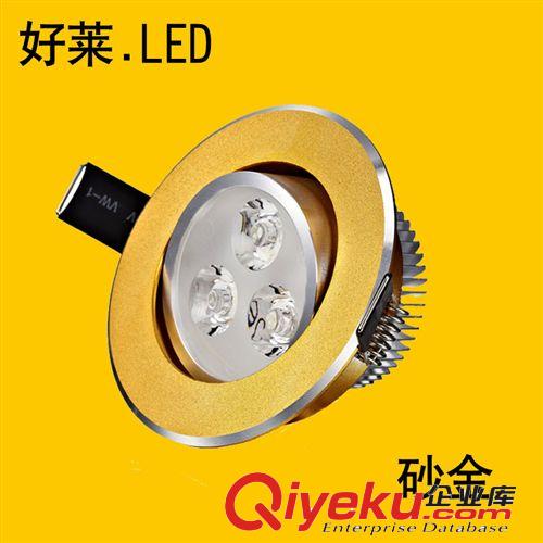 LED天花燈 筒燈 射燈 耳朵燈 3W原始圖片2