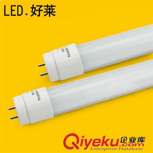LED燈管t8燈條 LED日光燈 led節(jié)能燈管T8 機(jī)箱燈管1.2 0.9 0.6米原始圖片2