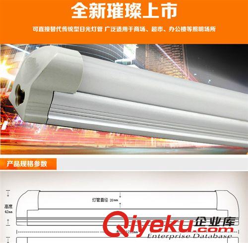 LED燈管t5一體燈條 LED日光燈 led節(jié)能燈管T5 機(jī)箱燈管全套1.2米原始圖片2