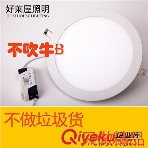 LED面板燈 圓形面板燈 圓形照明 超薄筒燈射燈廚衛(wèi)燈 進(jìn)口芯片