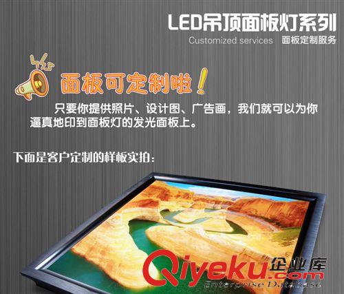 LED面板燈 led集成吊頂燈 廚房燈廚衛(wèi)燈 洗手間燈 辦公室照明超薄原始圖片3