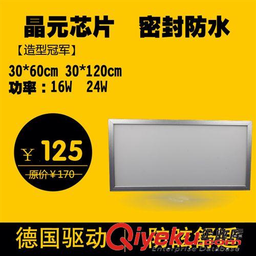 LED面板燈 led集成吊頂燈 廚房燈廚衛(wèi)燈 洗手間燈 辦公室照明超薄