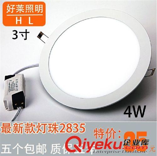 LED面板燈 圓形面板燈 圓形照明等 廚衛燈 85mm 3寸 進口LED 3W