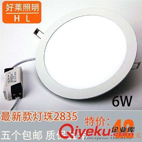 LED 面板燈 120mm 圓形面板燈 圓形照明等 廚衛燈  進口LED 6W