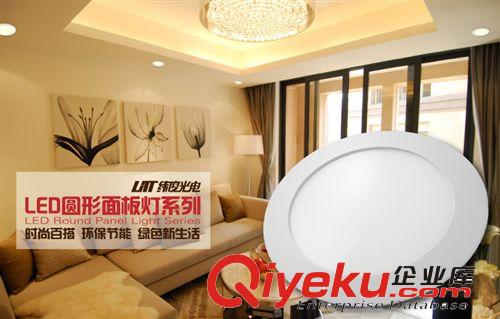 LED 面板燈 120mm 圓形面板燈 圓形照明等 廚衛燈  進口LED 6W