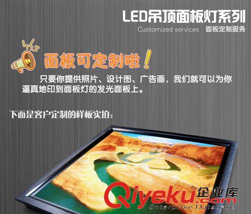 LED面板燈300 1200 led集成吊頂燈 廚房燈廚衛燈 洗手間 辦公照明