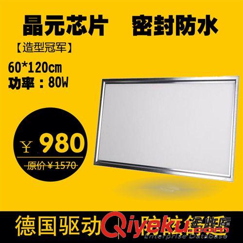 LED面板燈600 1200 led集成吊頂燈 廚房燈廚衛燈 洗手間 辦公照明