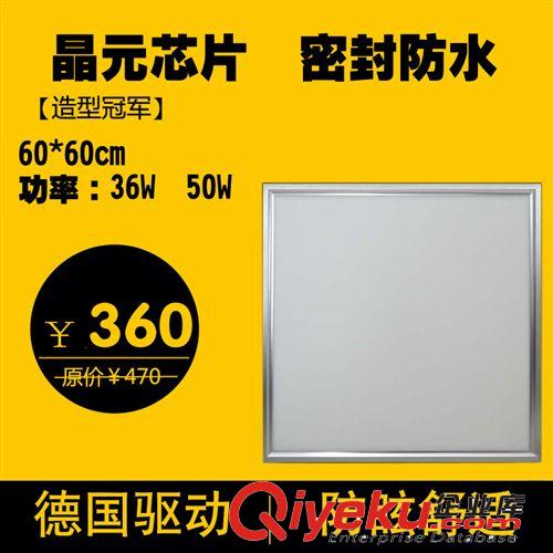 LED面板燈60*60 36W Led集成吊頂燈 廚房燈廚衛燈洗手間 辦公照明