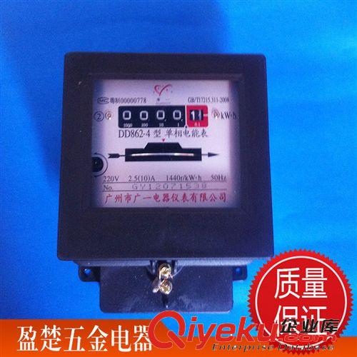 價格優惠 盈楚五金電器單相電表漏電 供應cdj 阿里好貨源