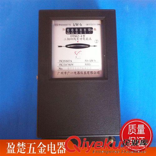 價格優惠 盈楚五金電器單相電表漏電 供應超低價 阿里好貨源