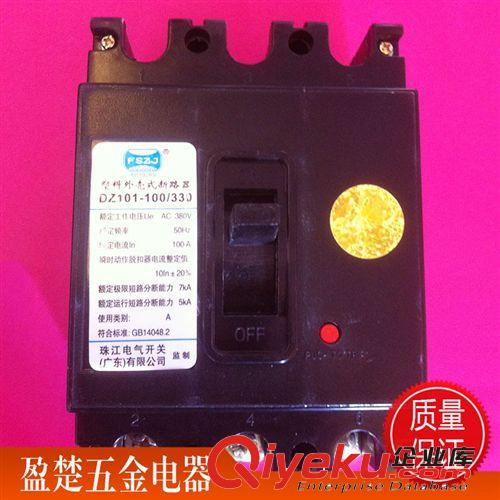 熱銷產品 新品發布 廠家直銷電表漏電 質量保證 供應超低價