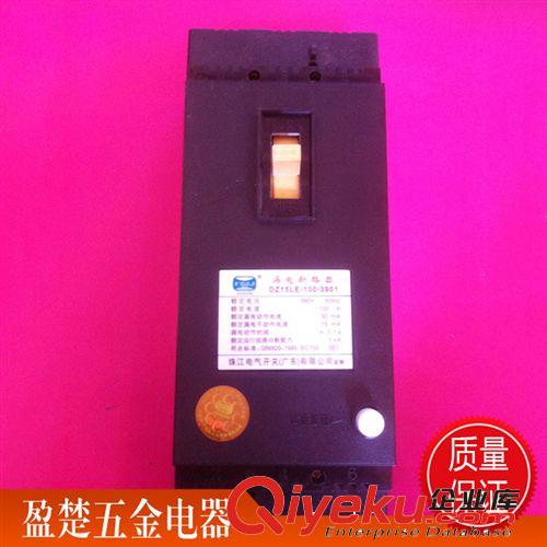 熱銷產品 新品發布 廠家直銷電表漏電 質量保證 供應cdj