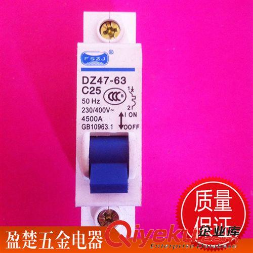 熱銷產品 新品發布 廠家直銷電表漏電 質量保證 供應超低價