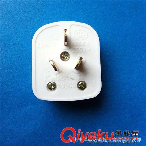 【 盈楚五金電器】批發大出售 招財魚10A三插頭3 歡迎咨詢