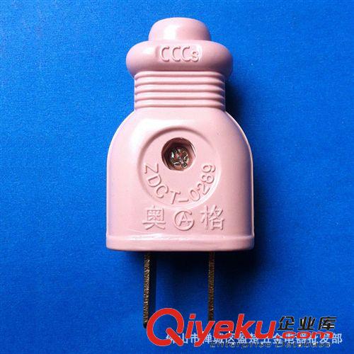 【 盈楚五金電器】新款上市 南帆10A三插頭 歡迎咨詢 價格優惠