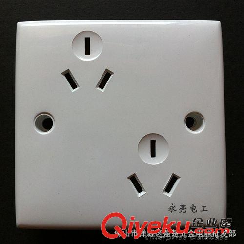 【佛山】 盈楚五金電器批發大量出售 永亮電工三位開關1