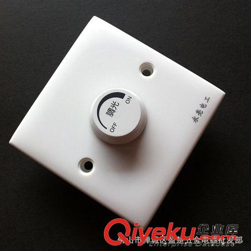 【佛山】 盈楚五金電器批發大量出售 永亮電工風扇調速器1原始圖片3