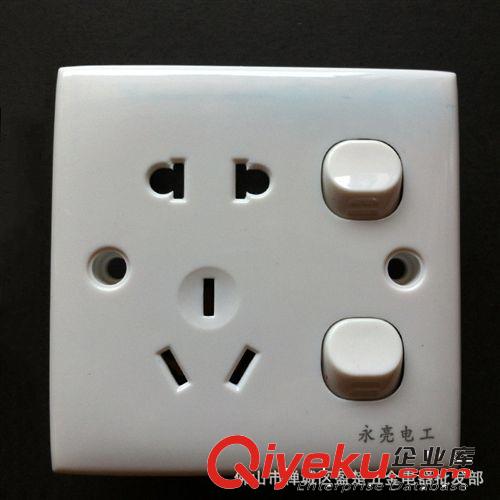【佛山】 盈楚五金電器批發(fā)大量出售 永亮電工二位雙聯(lián)開關(guān)1