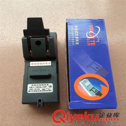 【佛山盈楚五金電器】長期經(jīng)銷優(yōu)比特開啟式負荷開關(guān)  閘刀開關(guān)原始圖片3