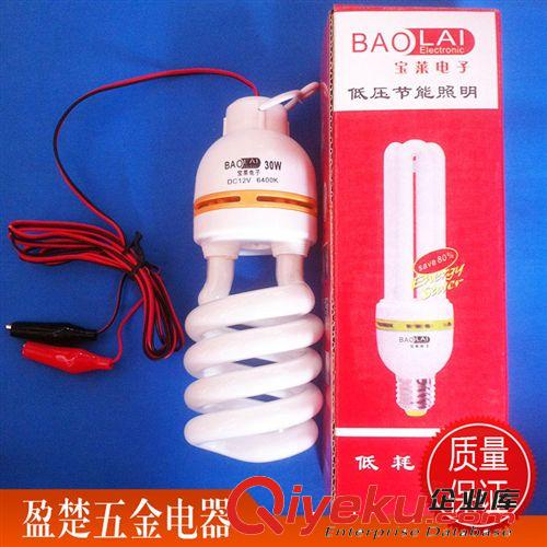 熱銷產(chǎn)品 新品發(fā)布 盈楚夜燈12V節(jié)能燈 質量保證 供應cdj