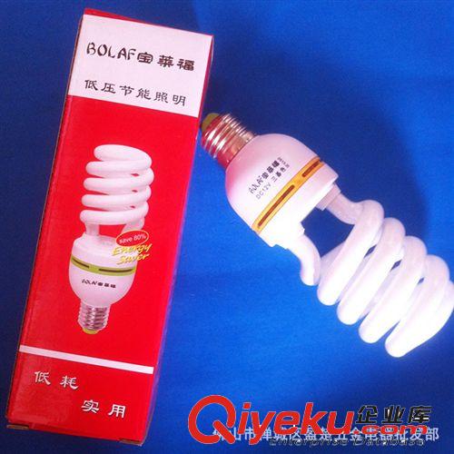 廠家供應(yīng) 價格適中 盈楚五金電器節(jié)能燈 專業(yè)生產(chǎn) 阿里好貨源原始圖片2