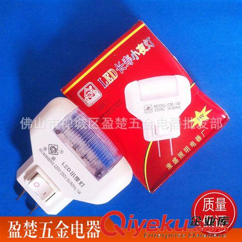 廠家供應(yīng) 價格適中 盈楚五金電器節(jié)能燈 專業(yè)生產(chǎn) 阿里好貨源