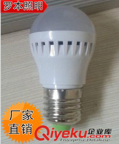 LED球泡燈 3W 5W 7W 9W塑料 塑殼超高亮 球泡燈 節(jié)能燈原始圖片2