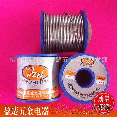 佛山直銷 盈楚五金電器錫絲 阿里好貨源 質(zhì)量保證 大量生產(chǎn)