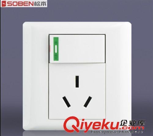【佛山盈楚五金電器】批發(fā)松本zp10A二三插座   開關(guān)面板插座