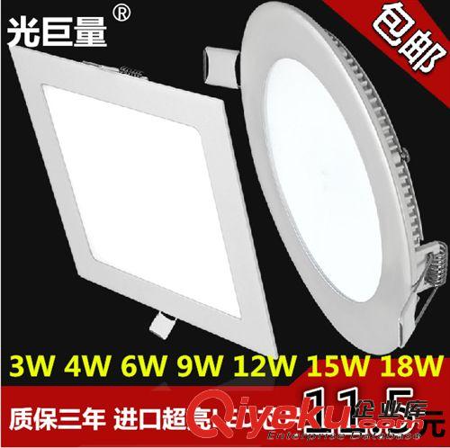 LED平板燈600600方形36W面板燈 辦公室石膏板吊頂燈工程照明