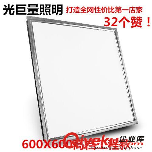 工程裝修平板燈 辦公室照明LED面板燈300*1200MM