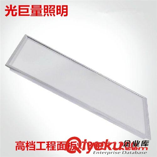 加厚純鋁面板燈轉換框 30*30暗框平板燈300*600明框