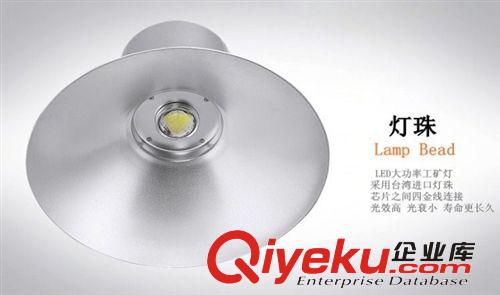 廠家直銷足瓦聚光燈LED工礦燈 倉庫燈商城車間戶外照明燈原始圖片2