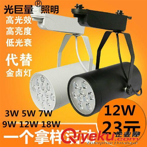 廠家直銷足瓦聚光燈LED工礦燈 倉庫燈商城車間戶外照明燈